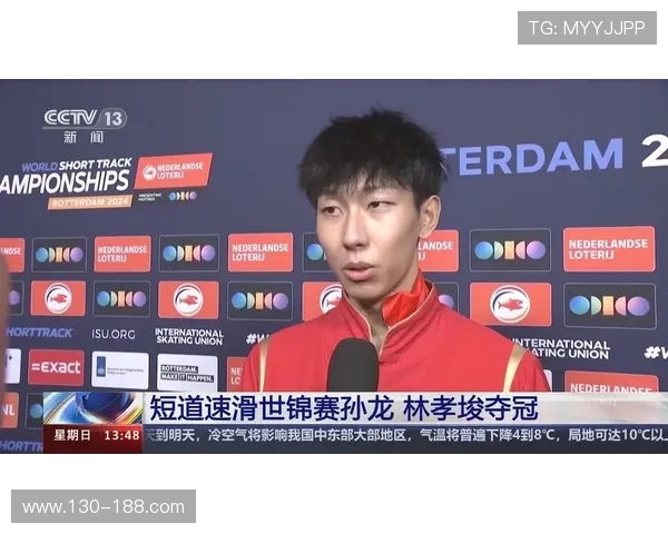 林孝埈孙龙同组争夺四强凌晨对决